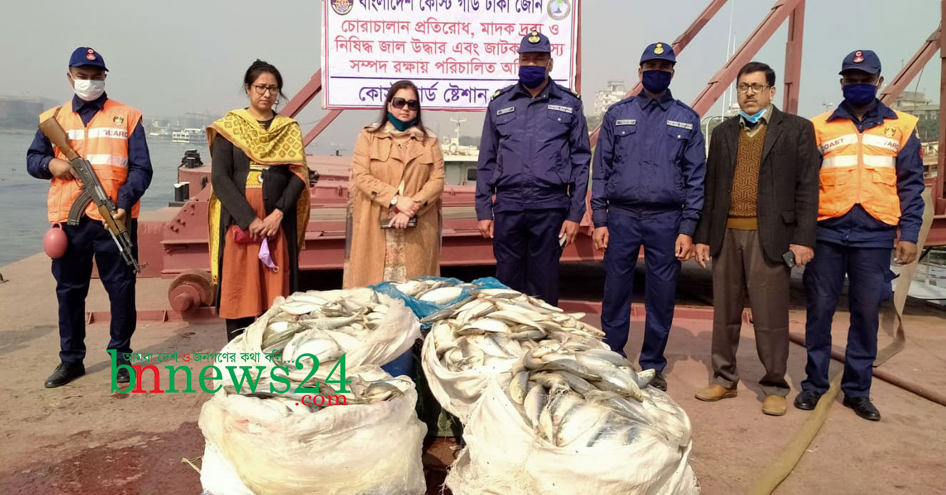 বুড়িগঙ্গায় কোস্ট গার্ডের অভিযানে ১২শ' কেজি জাটকা জব্দ