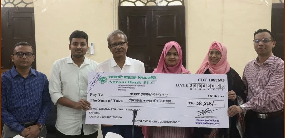 পিএইচডি গবেষকদের জন্য বৃত্তি চালু করা হবে: জবি উপাচার্য