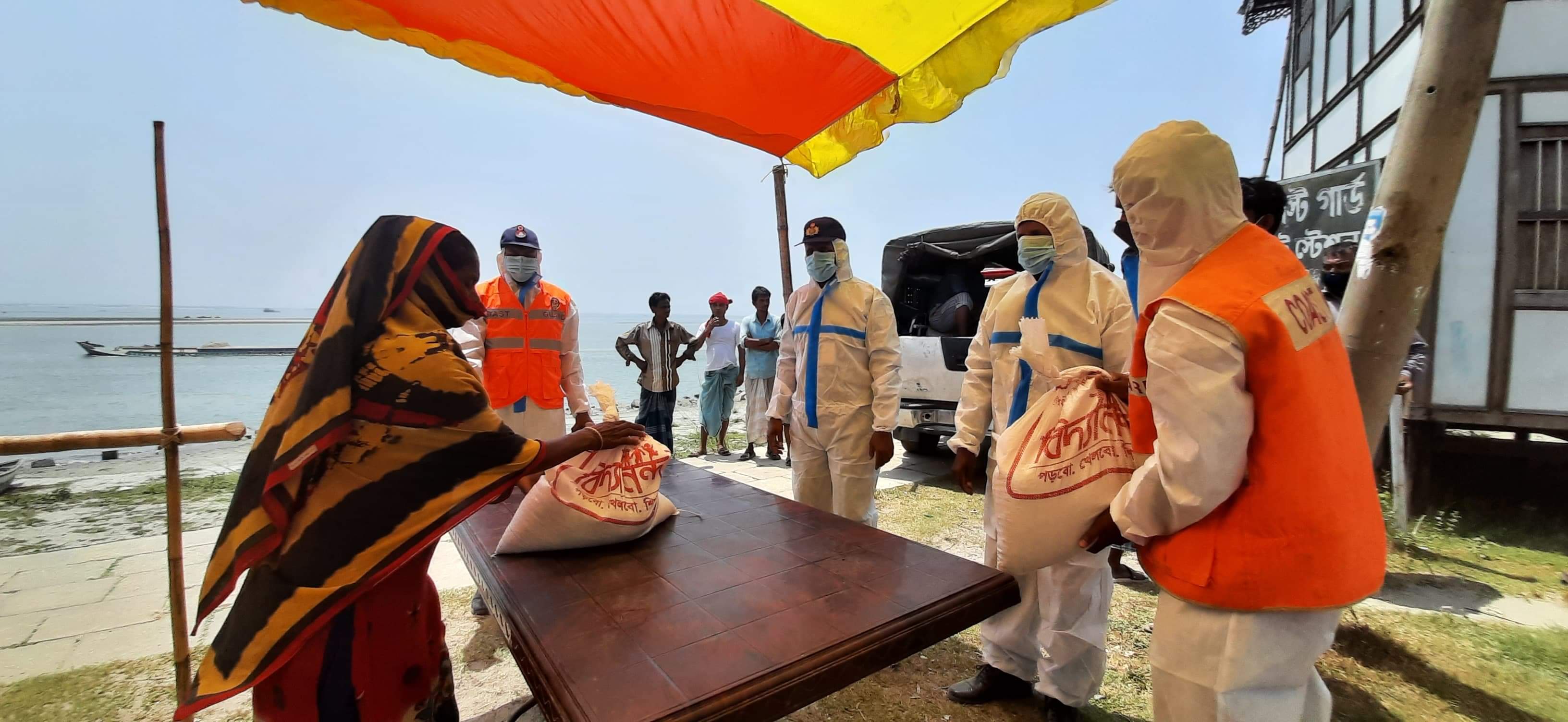 রমজান উপলক্ষে কোস্ট গার্ড ও বিদ্যানন্দ ফাউন্ডেশনের যৌর্থ ত্রাণ বিতরণ
