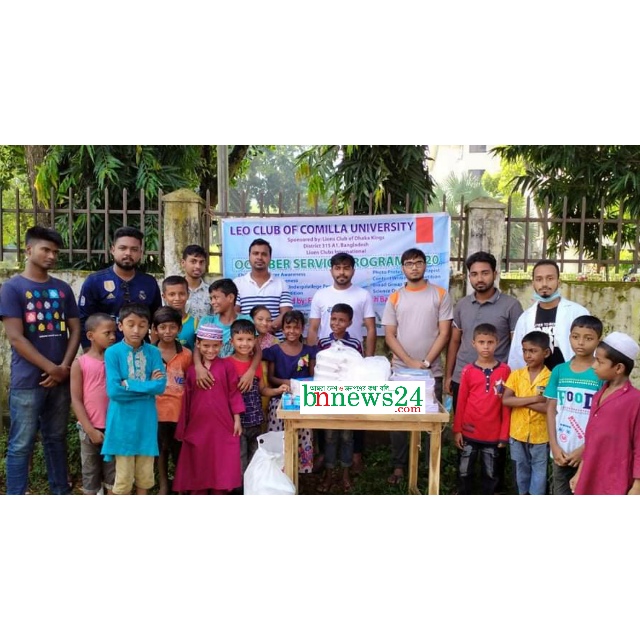 কুবির লিও ক্লাবের অক্টোবর সার্ভিস প্রোগ্রাম অনুষ্ঠিত