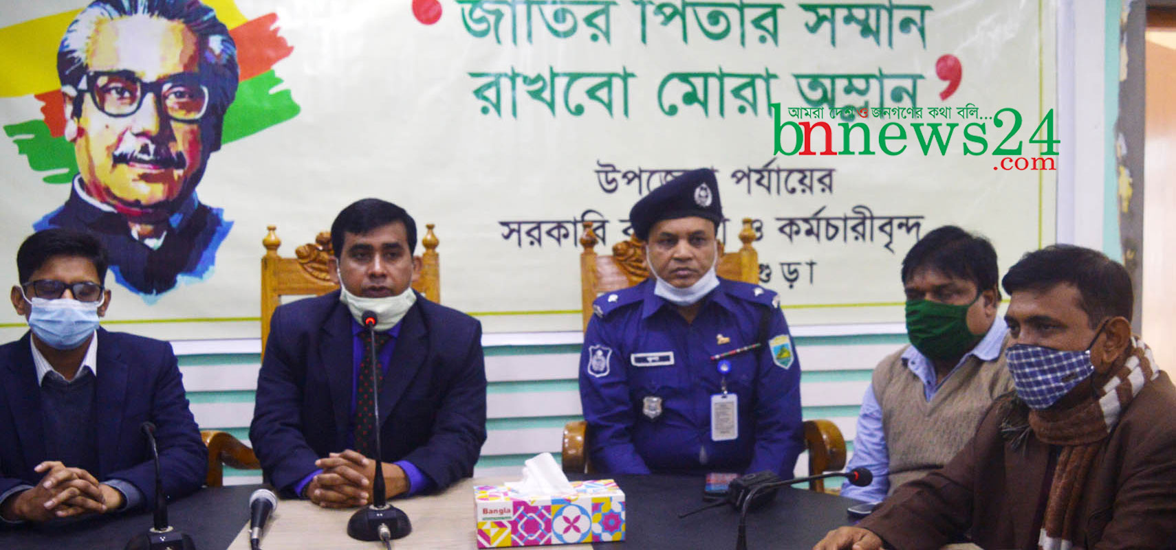 ধুনট উপজেলা প্রশাসনের প্রতিবাদ সমাবেশ