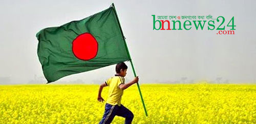 বাঙালির বিজয়ের দিন আজ