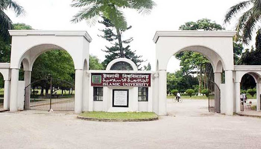 শীতকালীন ছুটি শেষে ইবি'র স্নাতক-স্নাতকোত্তর চূড়ান্ত পরীক্ষা