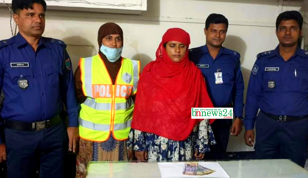 বেনাপোলে জাল টাকা সহ এক নারী আটক