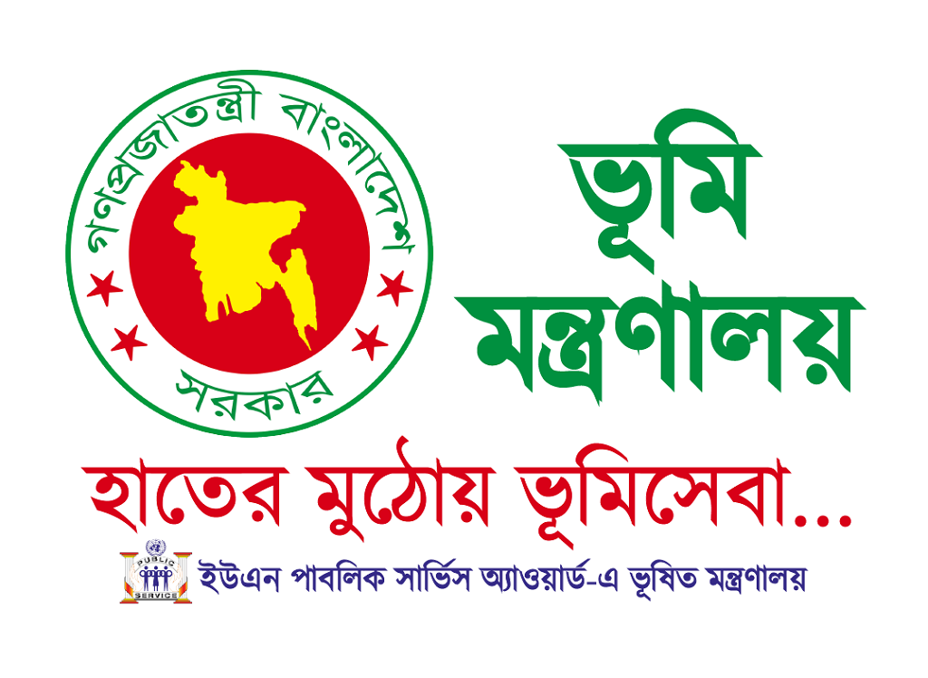 এসিল্যান্ডদের নির্দেশ: ভূমি সংক্রান্ত জনদুর্ভোগ অনেকাংশে কমবে